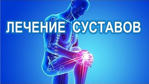 Лечение суставов с помощью леденцов APL. APLGO отзывы. Клеточное питание APL