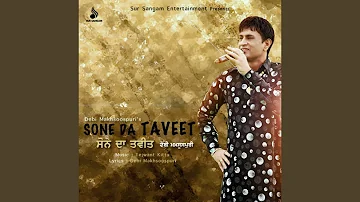 Sone Da Taveet