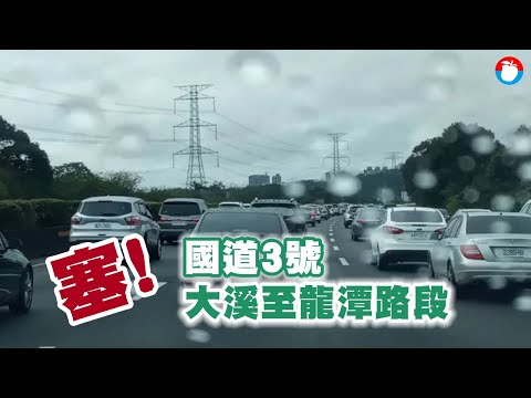 初二交通國1湖口南下「紫爆」　時速17公里有如大型停車場 | 台灣新聞 Taiwan 蘋果新聞網