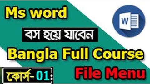 Microsoft Word Tutorial in Bangla Part-01  File Menu  মাইক্রোসফট ওয়ার্ড টিউটোরিয়াল  MS Word Bangla