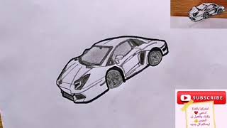 كيفية رسم سيارة لامبورجيني/ تعليم الرسم / Art drowرسم سهل للأطفال والمبتدئين خطوة بخطوة / رسم سهل