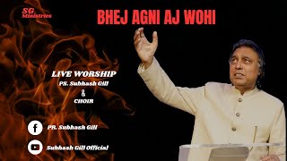 Video thumbnail of "BHEJ AGNI AJ WOHI (PS. SUBHASH GILL) LIVE WORSHIP"