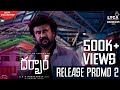 DARBAR (Telugu) - Release Promo 2- Rajinikanth
