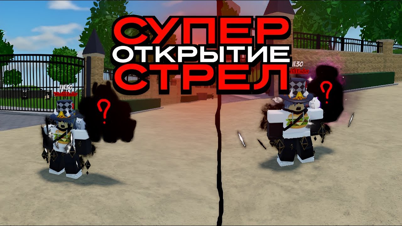 [WOS] ОТКРЫТИЕ СТРЕЛ #2