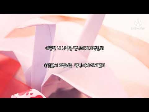 Solar(솔라)♧한동안 뜸했었지(It's been a long time)