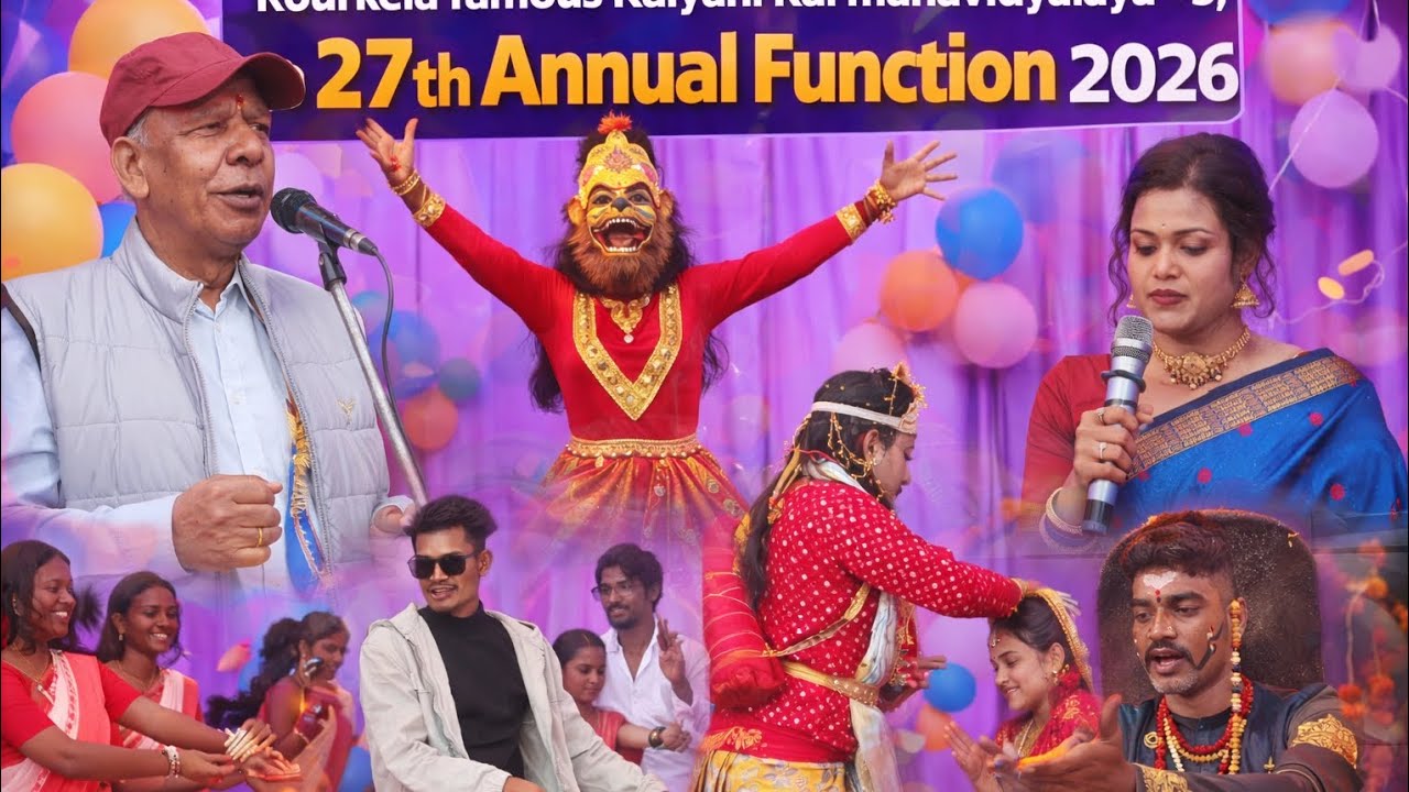 27th Annual Function 2026 || Kalyani Rai Collage Hamirpur 