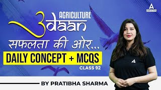 UDAAN By Pratibha Sharma | Entomology Concept + MCQs for Agriculture Exams 92