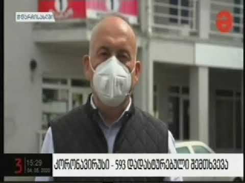 საკოორდინაციო საბჭოს რეკომენდაციების გათვალისწინებით, ბაზრებზე მონიტორინგი გრძელდება