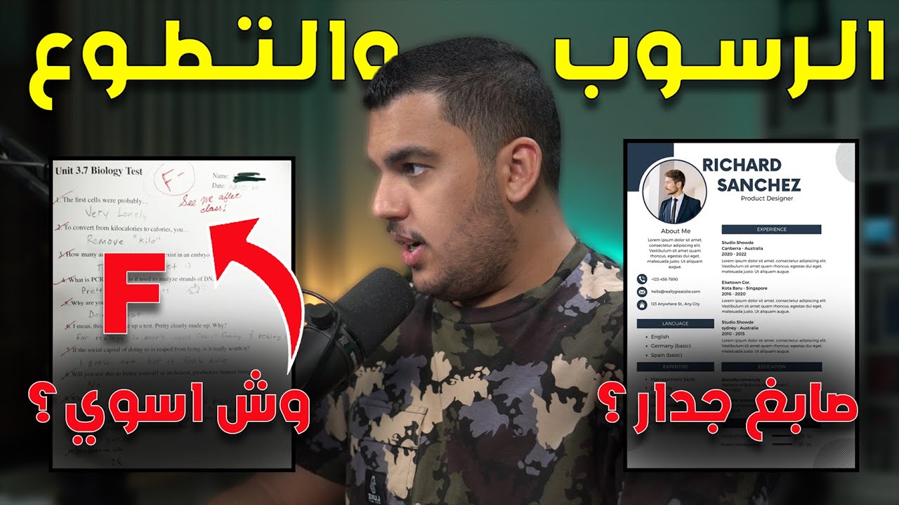 ماذا علمتني الابوة؟, سيارة احلامي والسيارات اللي ملكتها | Dev Error