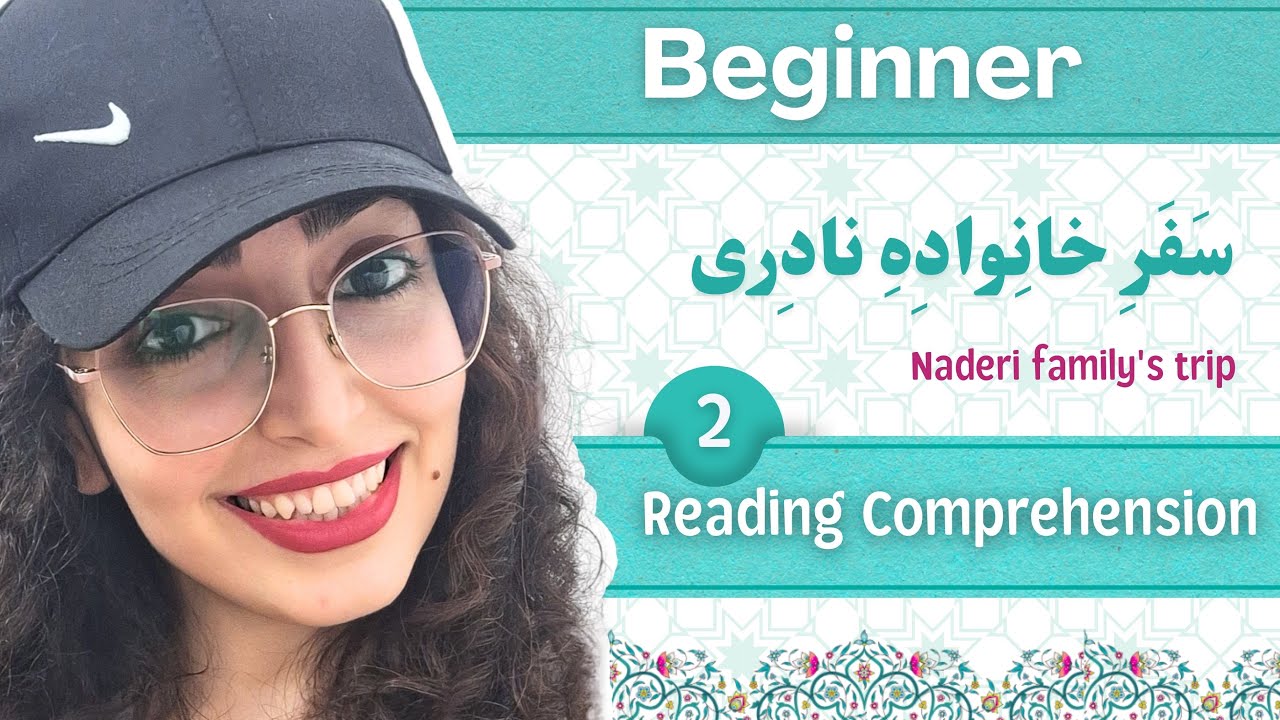 Beginner - Reading Comprehension 2 | سفر خانواده نادری - Naderi Family's Trip | Persian Story