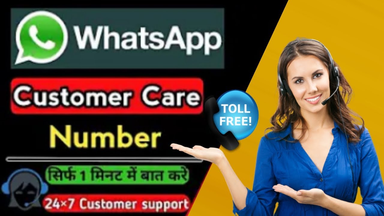 customer care number care