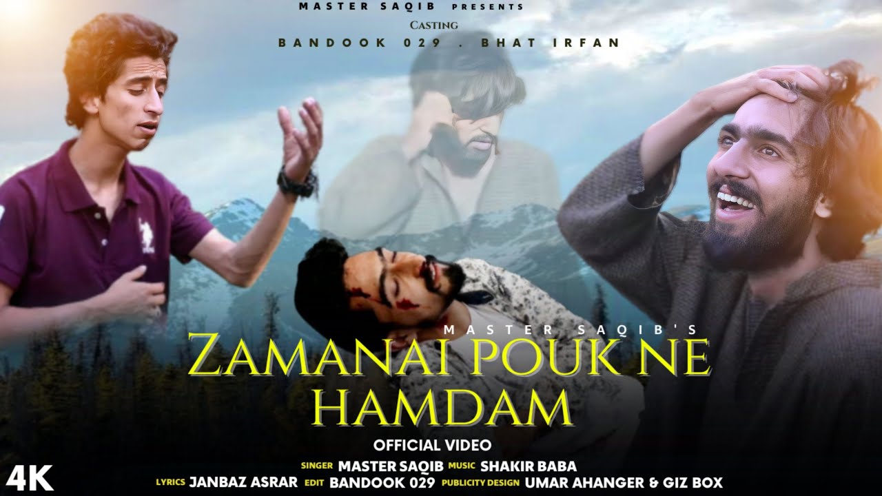 Zamanai Pouk Ne Hamdam  Master Saqib  bandook029   Shakir Baba  Owais Shah Bhat irfan