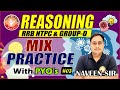 Mix Practice With PYQ's 03 || RRB NTPC + GROUP-D || BY Naveen sir (28/03/2025, 6:00PM)