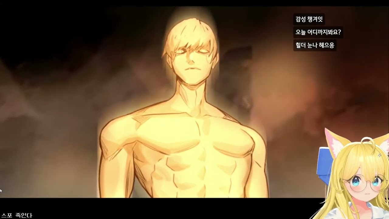 2026 01 11 던플릭스 1일차 (~오즈마)