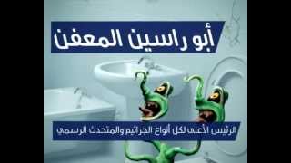 Domestos Campaign Outdoor Led Teaser