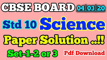 CBSE Std 10 Science Full Paper Solution 4-3-20 | Science Solution 10th Board | CBSE Board Exam 2020