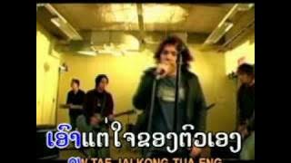 Lao rock Song, Awake----ຄົດ-ກ່ອນ