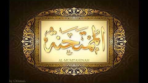 060 سورة الممتحنة لعبدالباسط عبدالصمد تجويد بجودة عالية