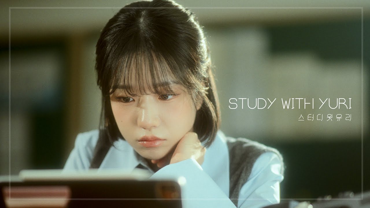 📚스터디윗유리✏️ | ASMR | STUDY WITH YURI | 조유리 스터디윗미