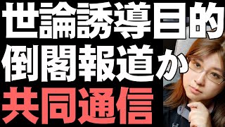 神河が征く わかるニュース解説 Kknewsnetwork Youtubeチャンネルアナリティクスとレポート Noxinfluencer 神河が征く わかるニュース解説 Kknewsnetwork Youtubeチャンネルアナリティクスとレポート Noxinfluencer