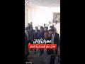 فيديو لوصول عمران خان للمحكمة العليا التي أمرت بإطلاق سراحه لاحقا