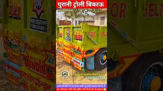 डबल पैसा वापस गारंटी 😳 | इतनी सस्ती ट्रॉली | #reels #viral #explore #trending #instagood #kedaragro