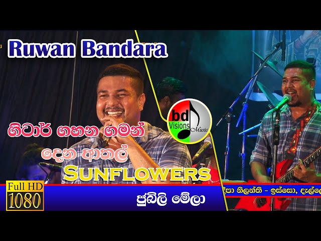 Ruwan Bandara | Sunflowers Band Show | 5 Sinhala Songs class=