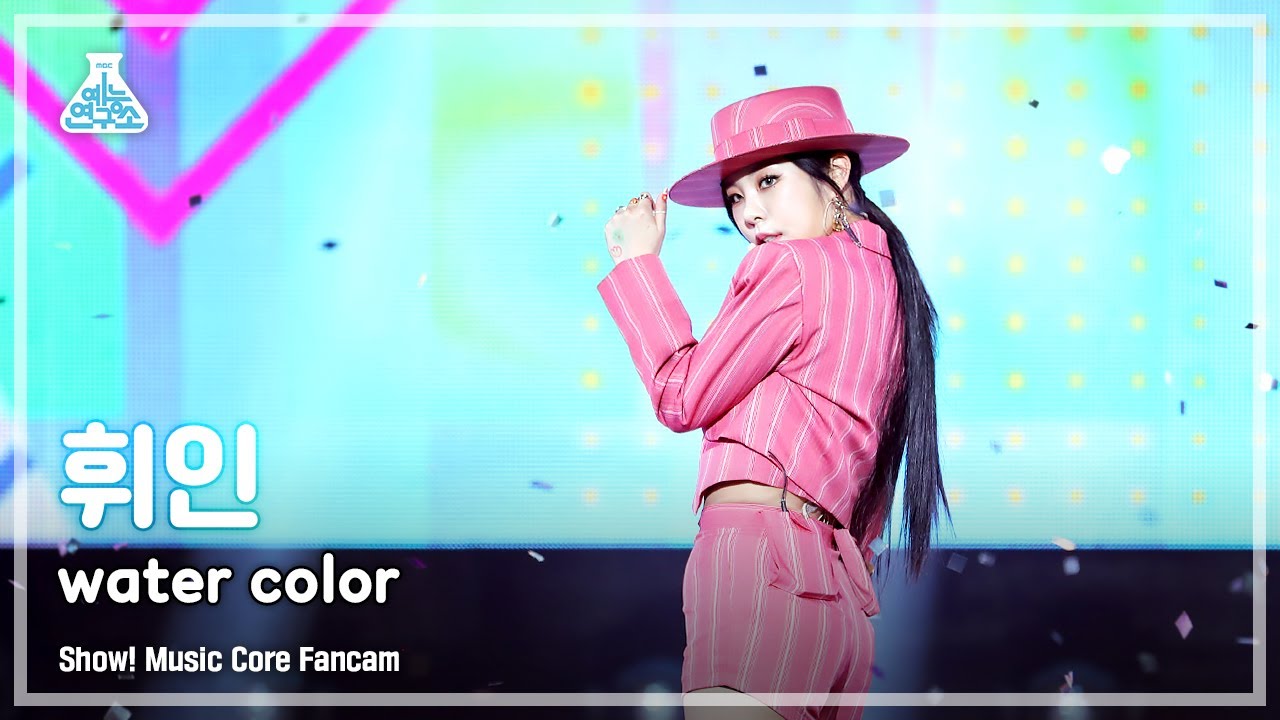 [예능연구소 4K] 휘인 직캠 'water color' (Whee In FanCam) @Show!MusicCore 210424
