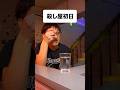古参募集中！新宿西口にあるホームラン酒場！バレないと思ったのに… #居酒屋 #西口酒場ホームラン #challenge