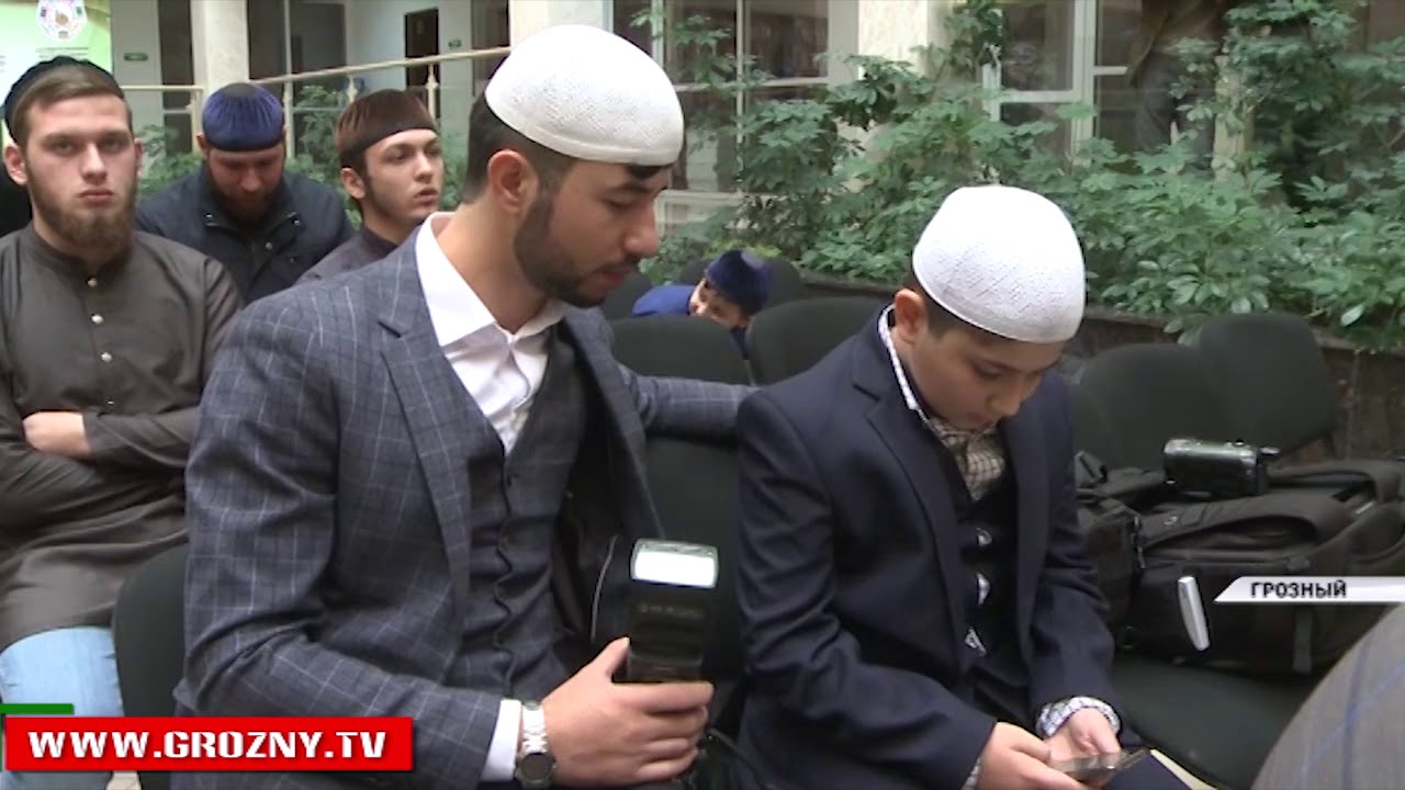 Чеченский пророк. Конкурс чтецов Корана в Чечне. Чтение Корана Грозный. Покажи в чеченском Республике Хьафиз в Грозном. Точка Грозный.