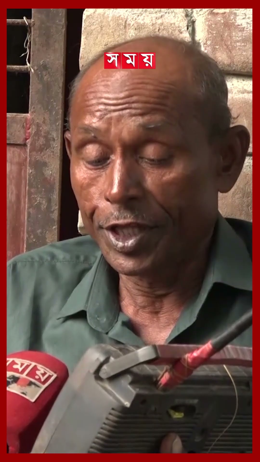 স্ত্রীর শোকও যেন মলিন রেডিও প্রেমী ইউসুফের কাছে! #radiolover #radio #yusuf  #meherpur #somoytv