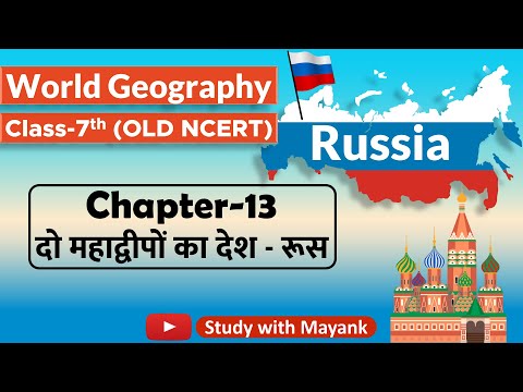 वीडियो: साइबेरिया की स्वदेशी आबादी। पश्चिमी और पूर्वी साइबेरिया की जनसंख्या