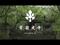 The best japanese garden01  jojakkoji