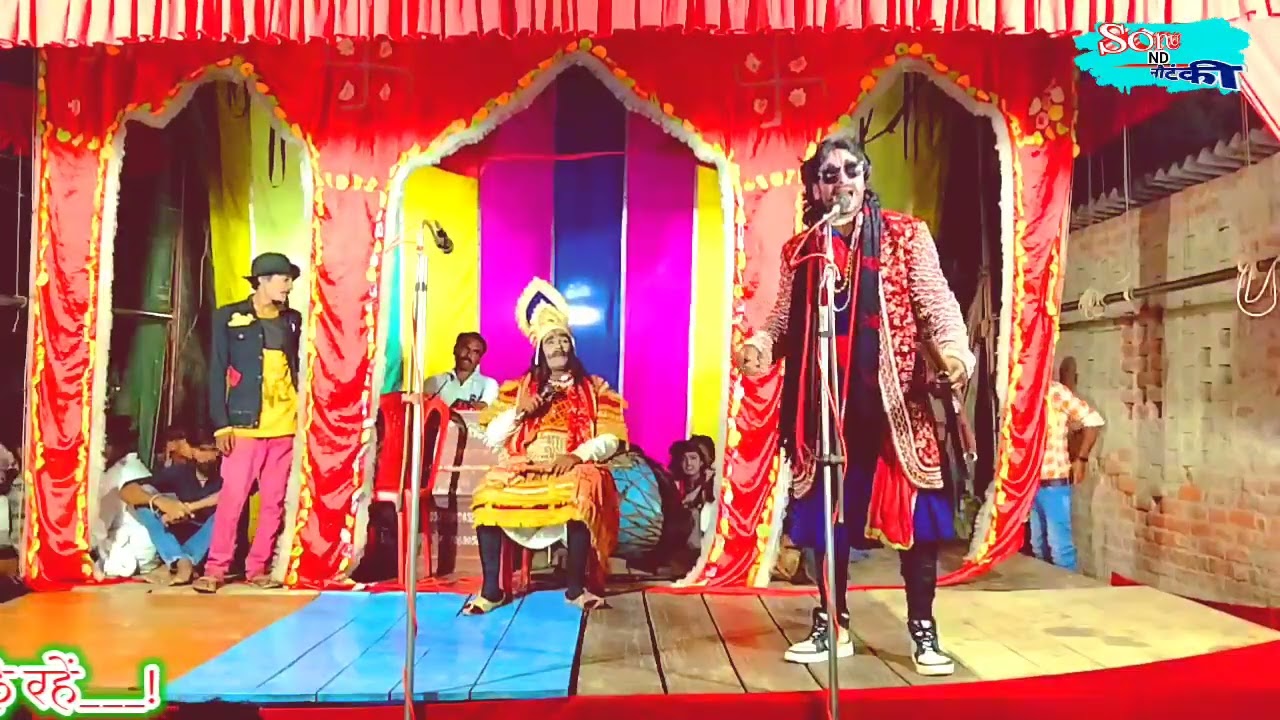 भाग-1|खूनी ज़हर उर्फ वफा दार दोस्त| न्यू कुनाल बेहटा खुर्द की नौटंकी|khuni jahar urf wafa dar dost