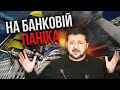 💥Зеленському ЗАЛИШИВСЯ МІСЯЦЬ? Росія готує вбивство. Велика операція під Новий рік