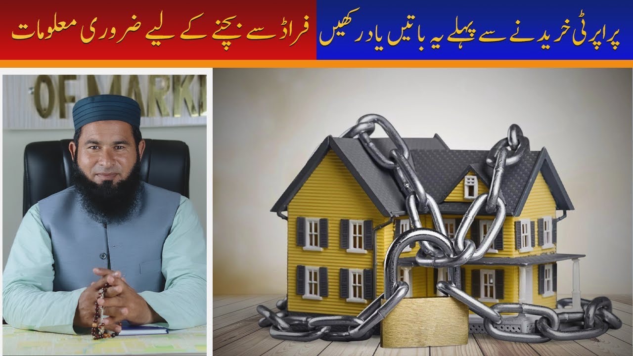 Know This Before Investing!! How to Avoid These Scams In Real Estate ...