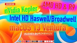 INTEL HD HASWELL/BROADWELL/NVIDIA KEPLER/AMD HD & R9/MACOS VENTURA! HACKINTOSH - ALEXEY BORONENKOV