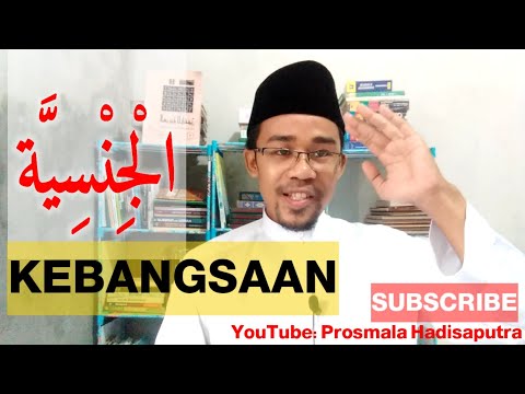 Video: Cara Menyatakan Kewarganegaraan Anda