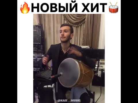 Ka-Re -- Polovina ( Dhol Armyanski) 2018