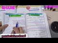 فیزیا پۆل٨ ل٢٣٤ ٢٣٥ 
