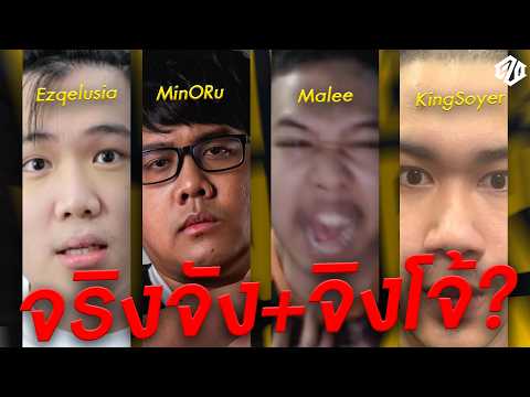 กรีน บอย ต๊ะ คิง! ตี้เทพถือกำเนิด(เหรอ)? | PUBG thumbnail
