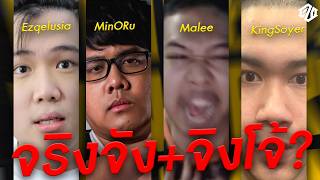 กรีน บอย ต๊ะ คิง! ตี้เทพถือกำเนิด(เหรอ)? | PUBG