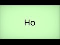Ho (Esperanto)