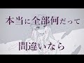 【鏡音レン(あ子)】Co-【オリジナル曲】