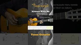 Always With Me - Spirited Away - Fingerstyle Guitar Tutorial + TAB & Lyrics #fingerstyle