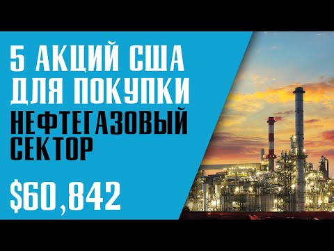 lockheed martin акции