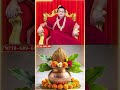 #prabhudarbar #astrology #horoscope