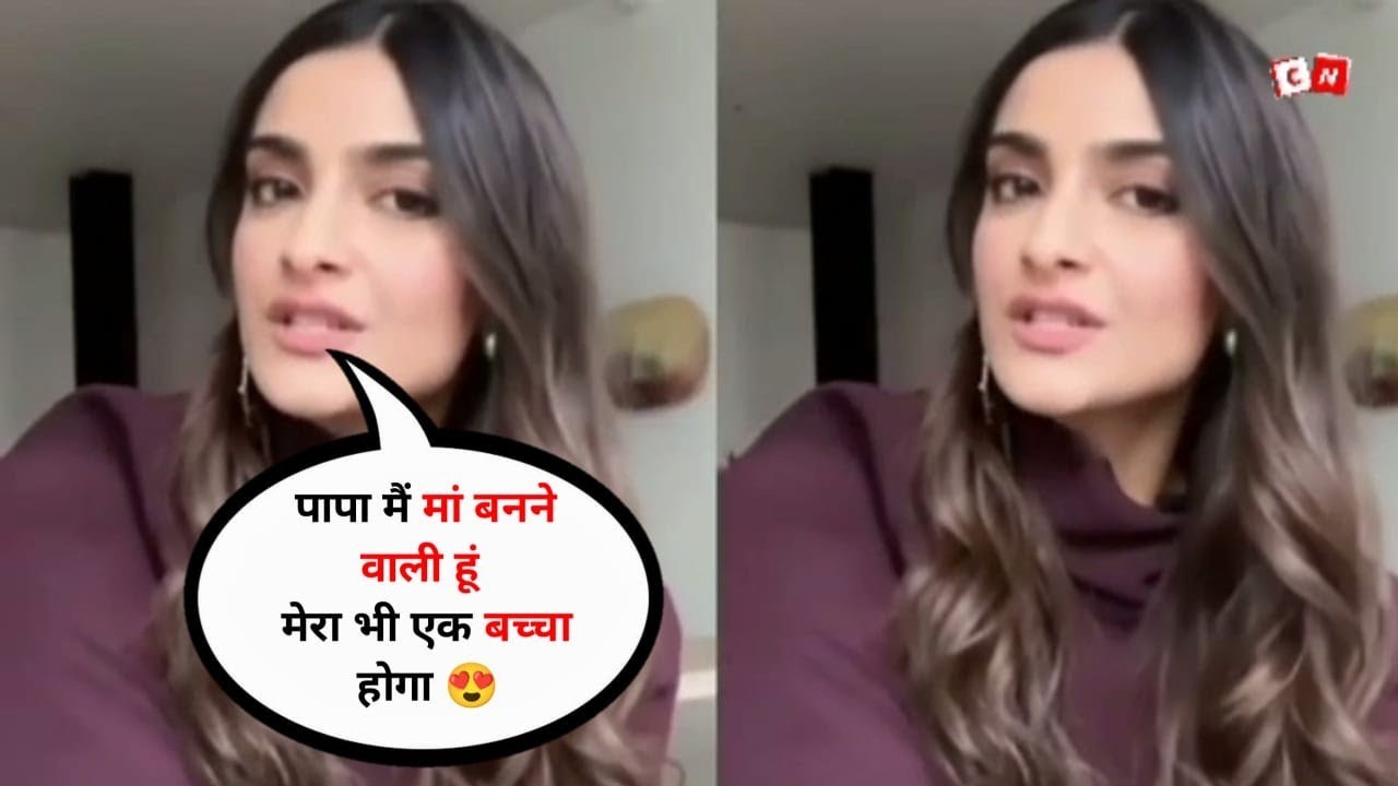 1280px x 720px - sonam kapoor pregnancy news | sonam kapoor | Bollywood news | Anil kapoor |  crack news - YouTube