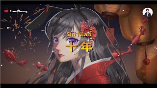 Shi Nian ( 十 年 ) - Karaoke Resimi