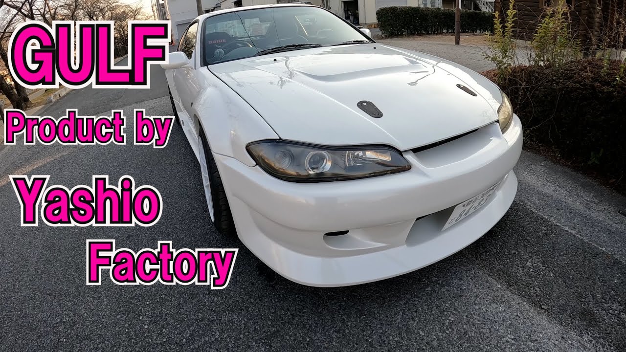 YASHIO FACTORY GULF! - YouTube